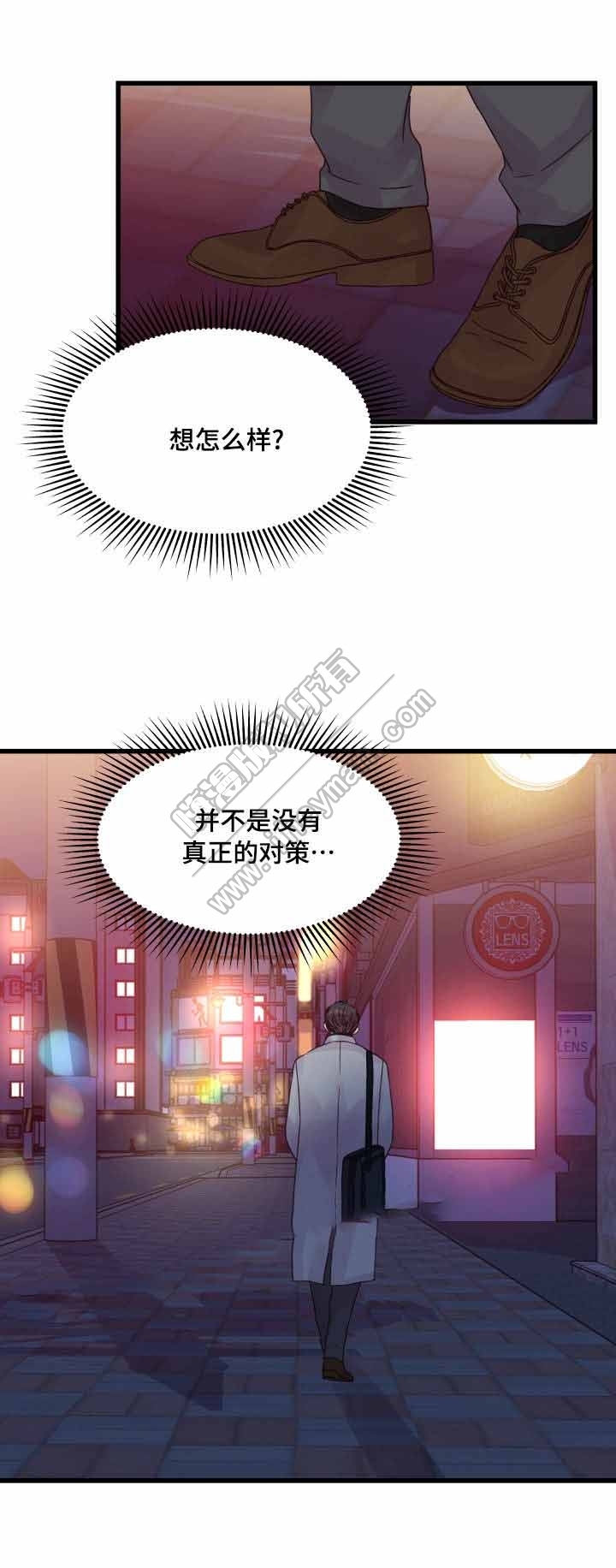 第56话5