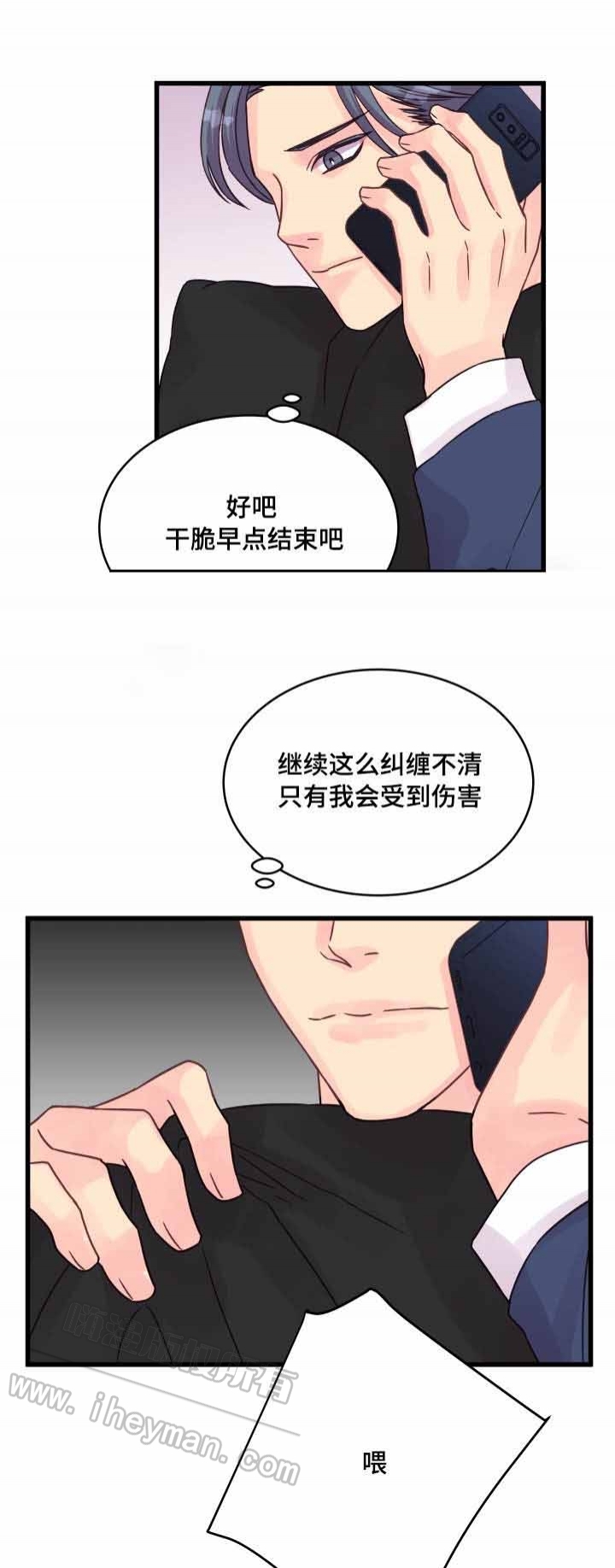 第57话11