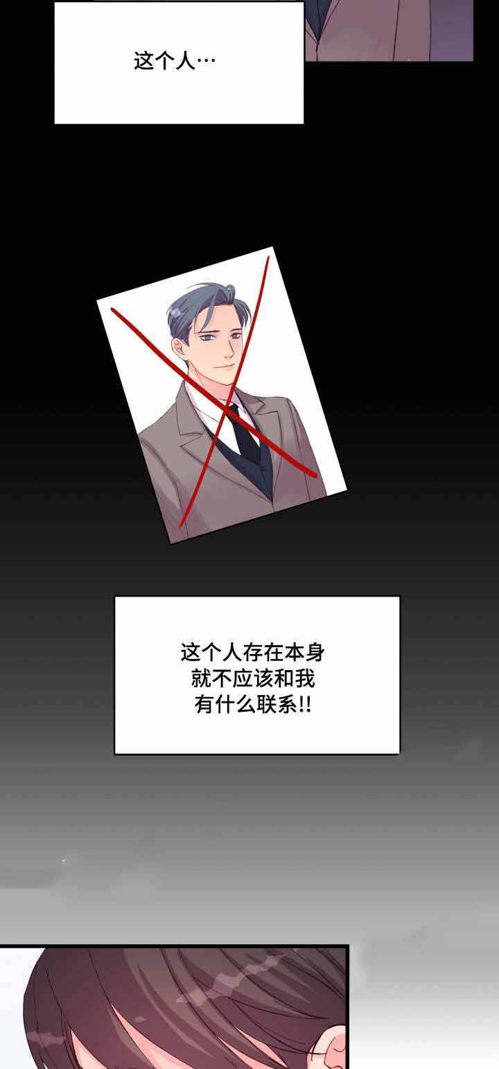 第27话2