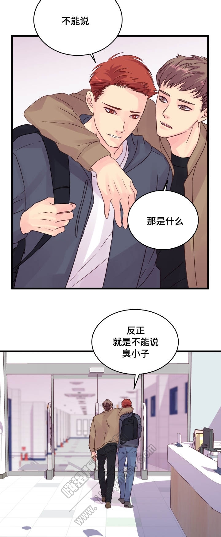 第57话4