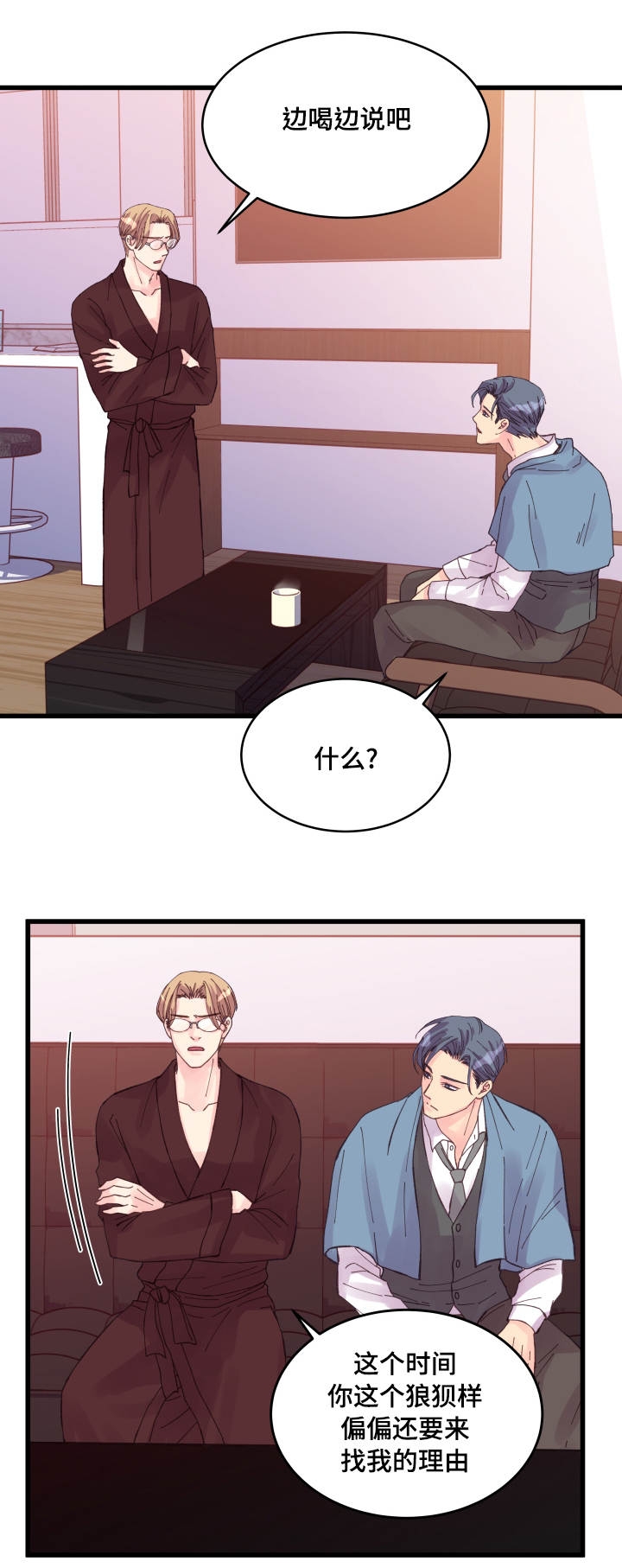 第38话16
