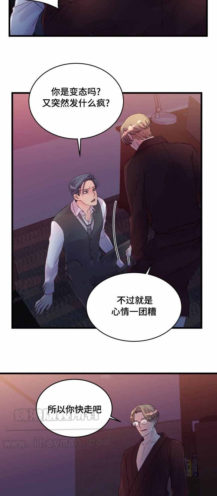 第40话14