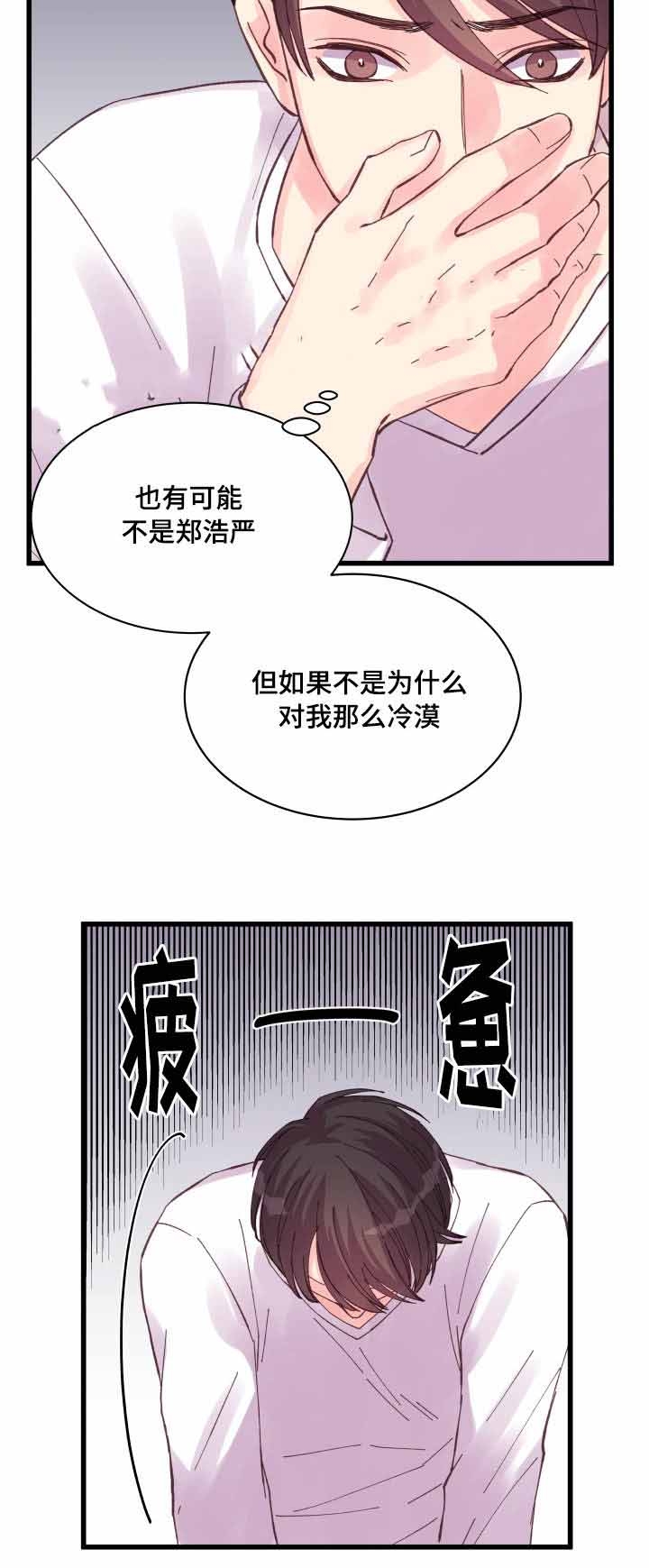 第35话10