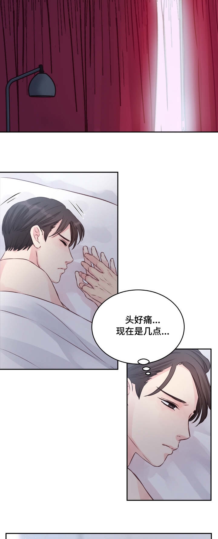 第3话4