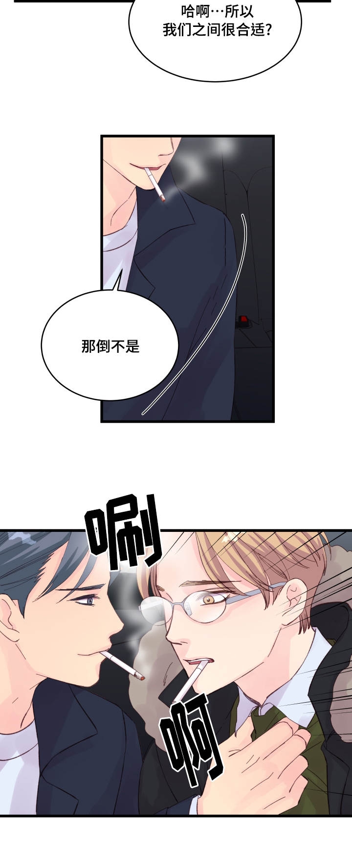 第23话12