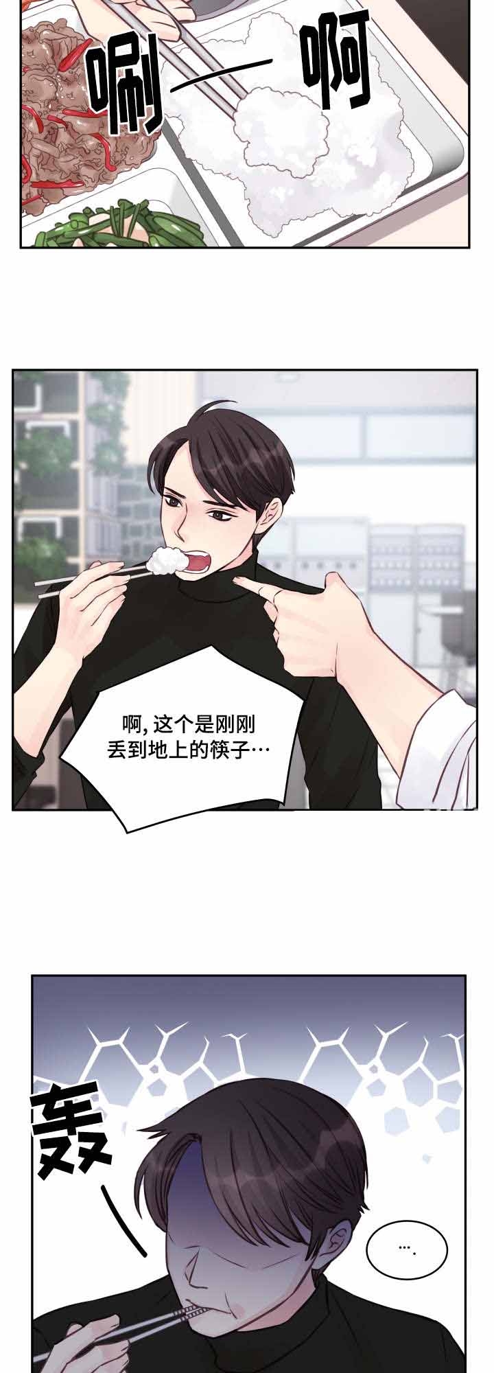 第5话1