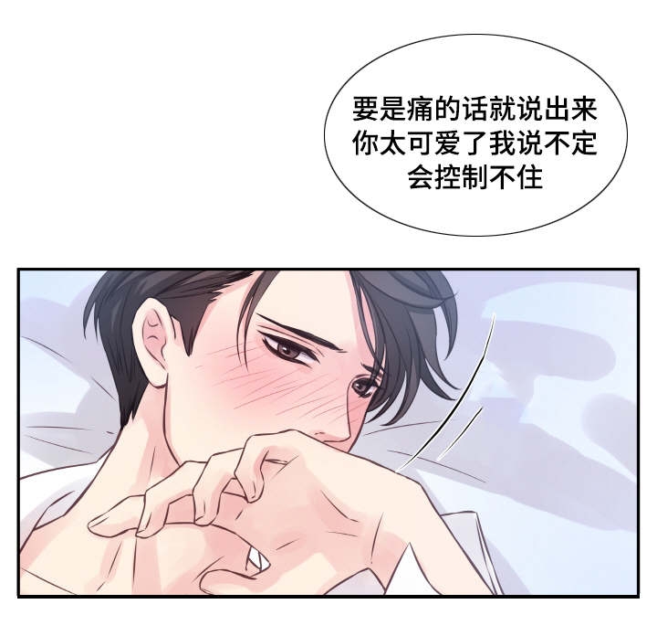 第3话2