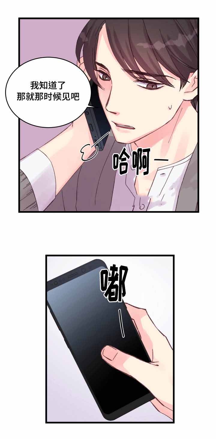 第32话14