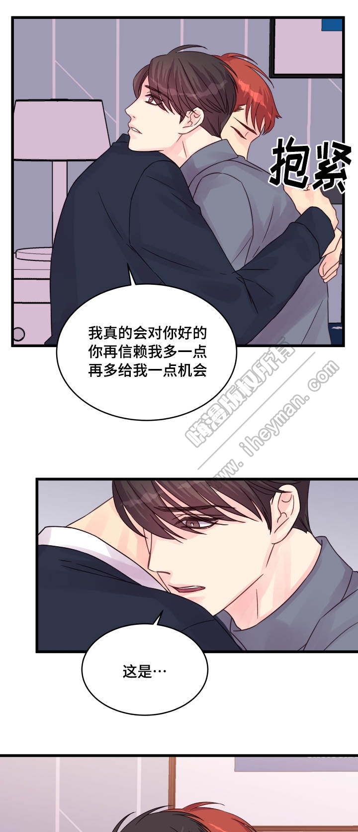 第50话7