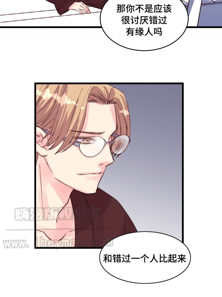 第39话11