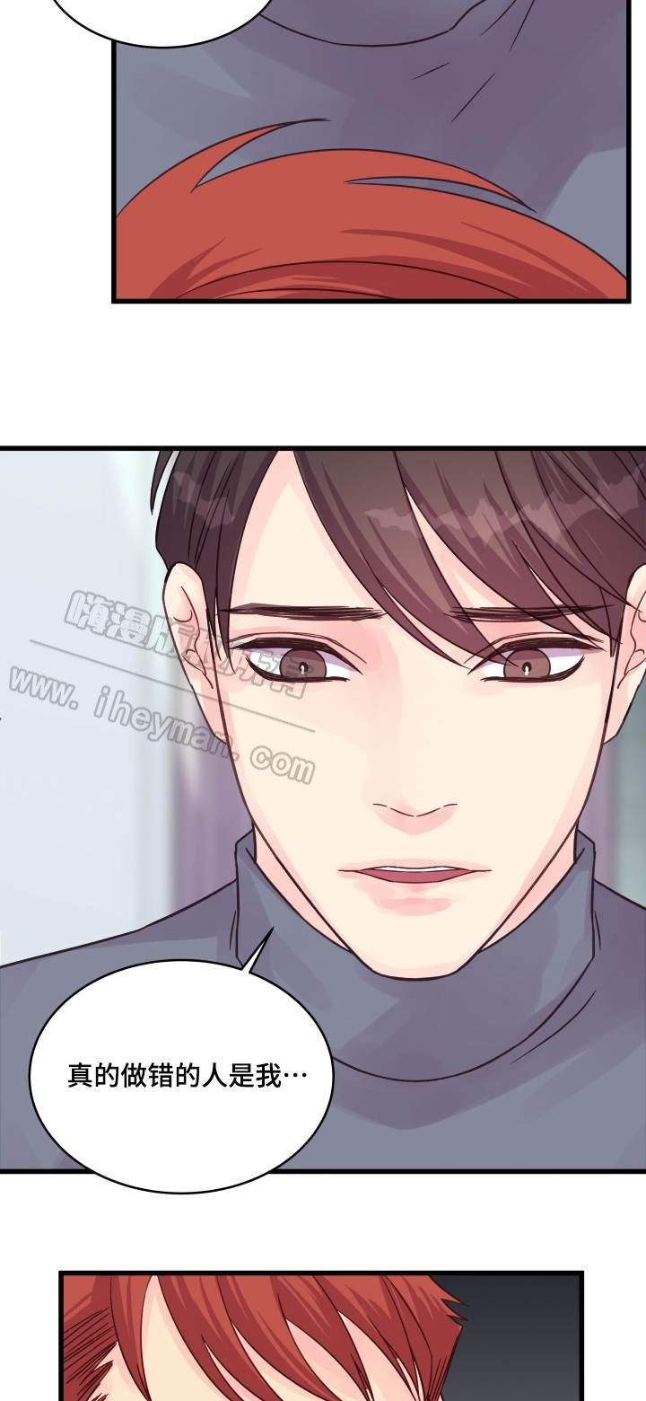 第49话11