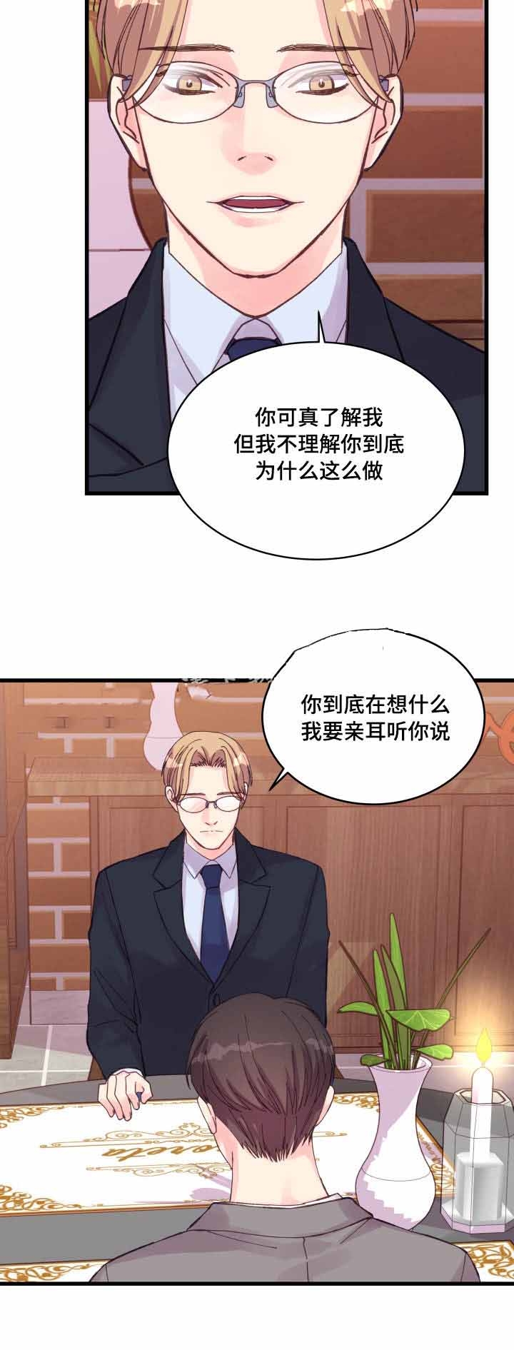 第33话14