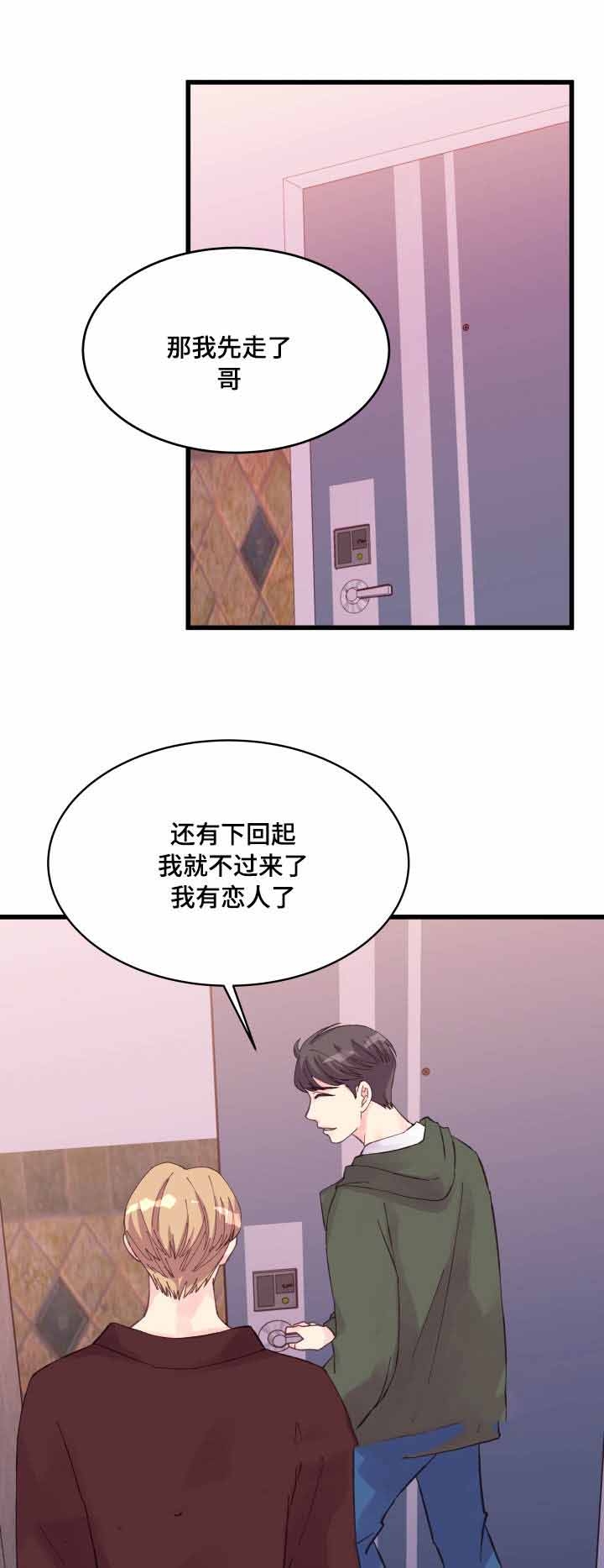 第38话0