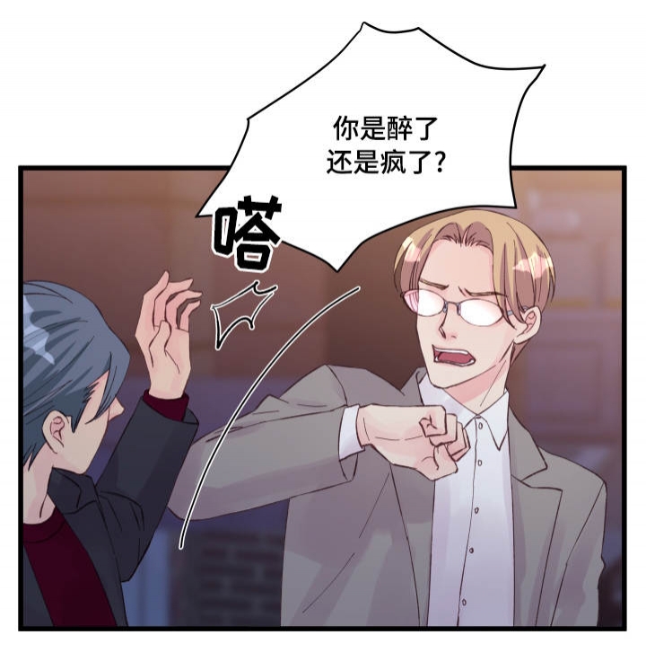 第21话4