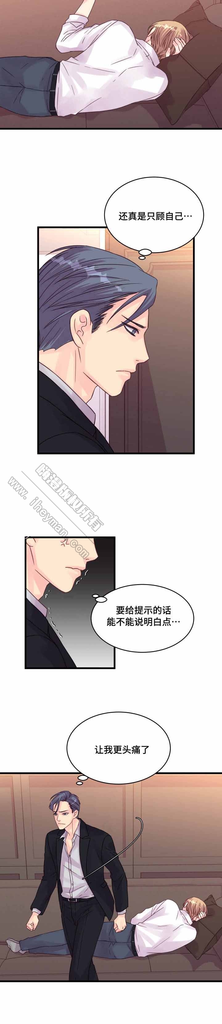 第53话10