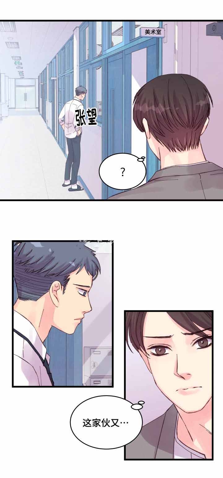 第31话13