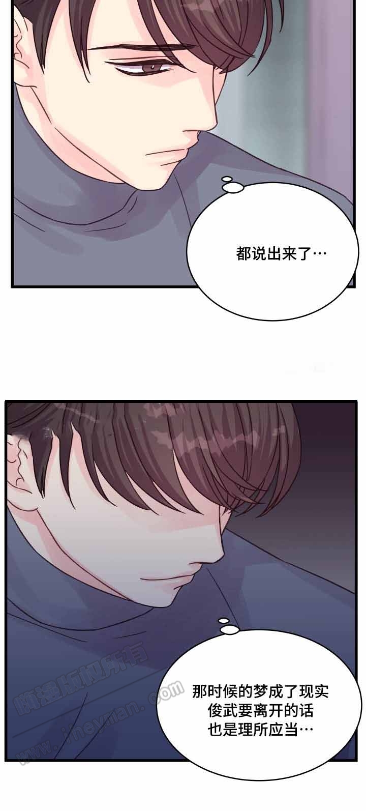 第49话14