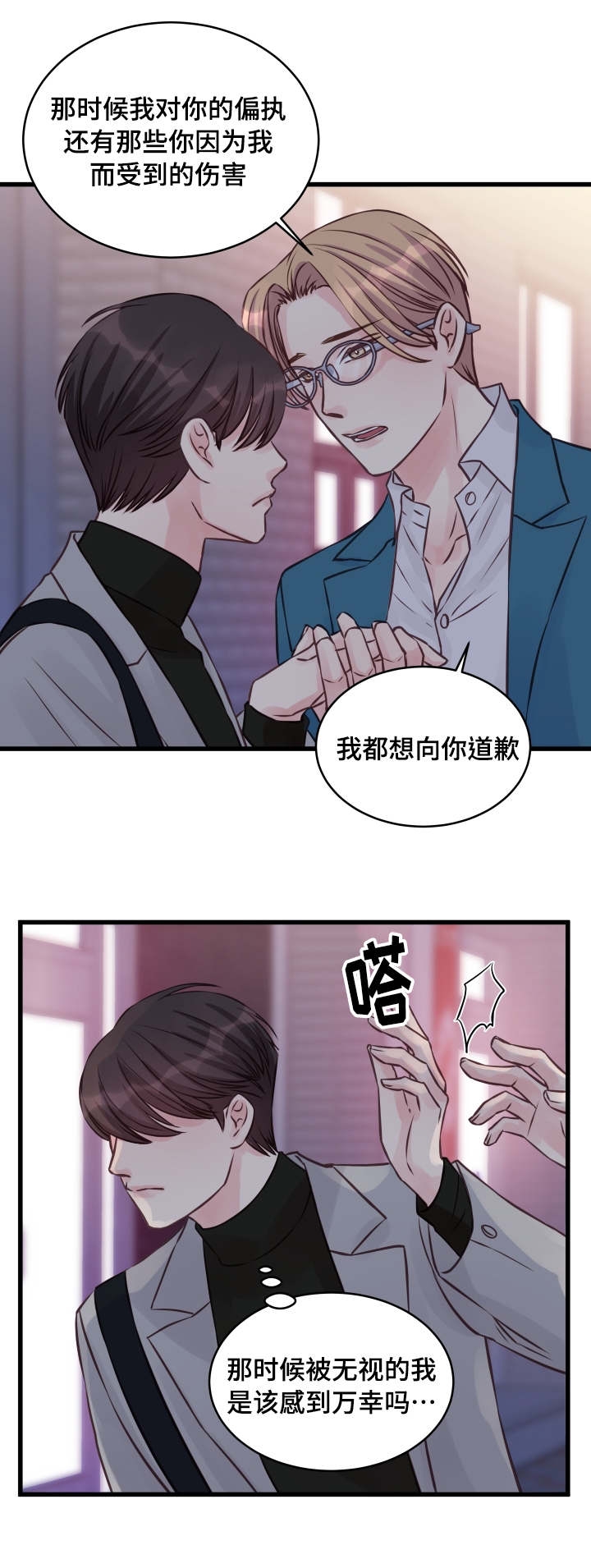 第10话10