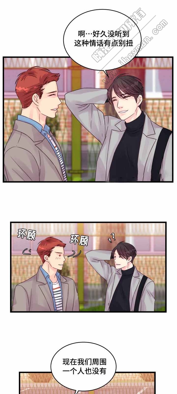 第54话1