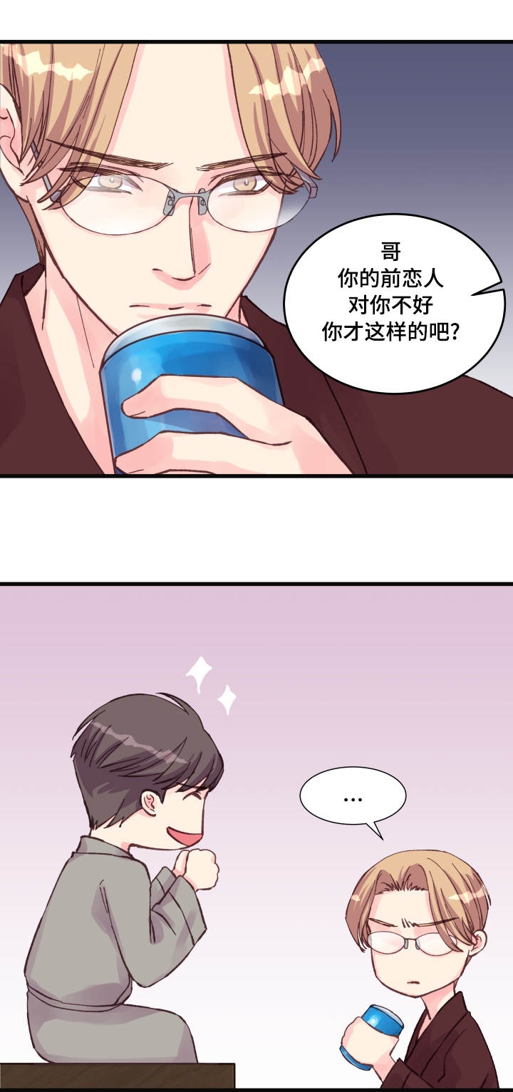 第37话12