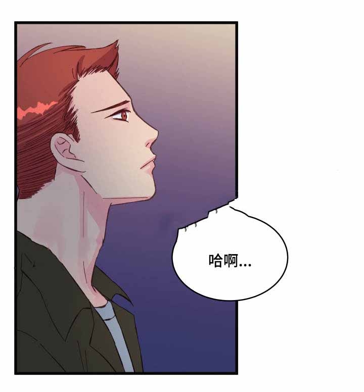 第29话13