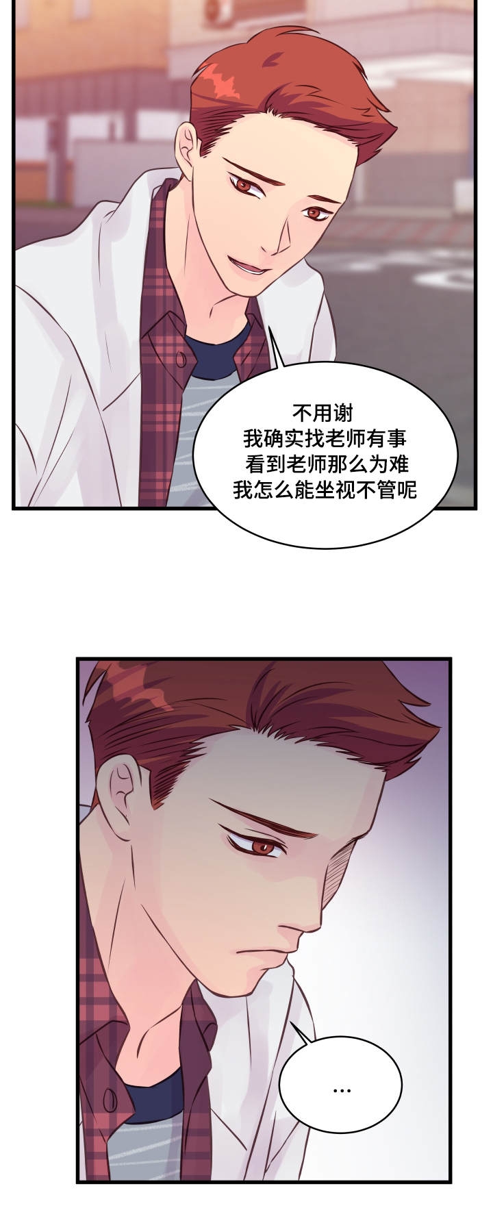 第15话2