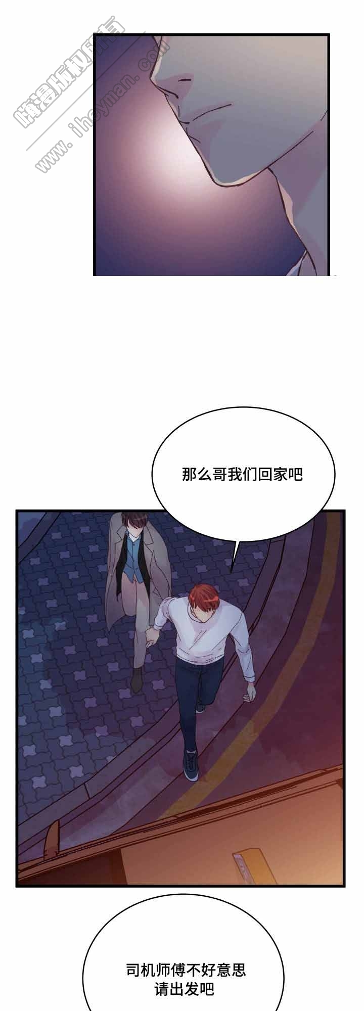 第43话14