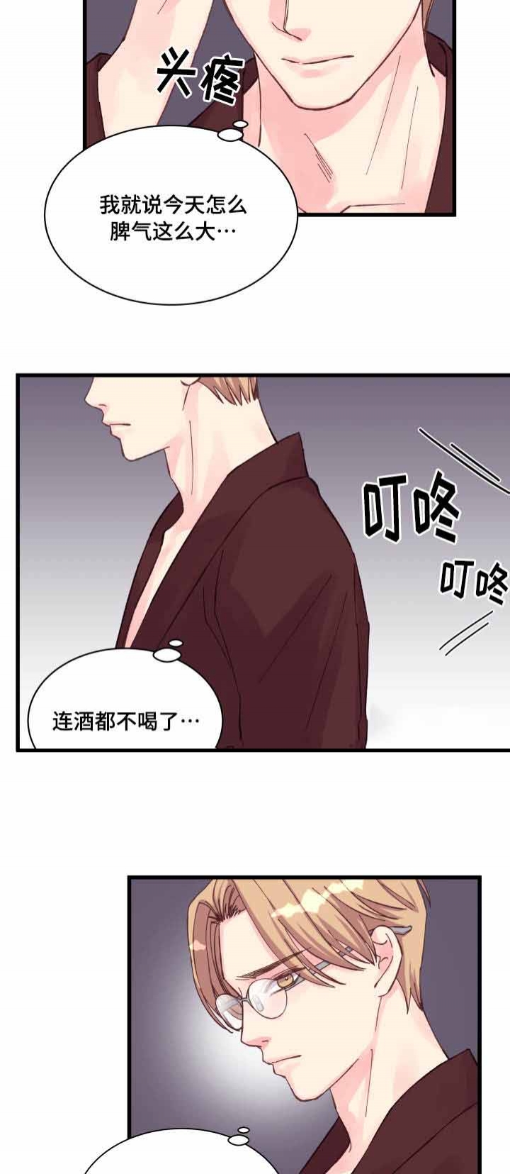 第38话2
