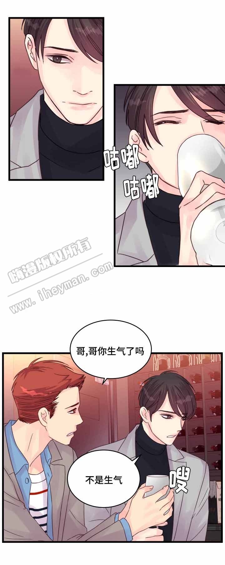 第55话9