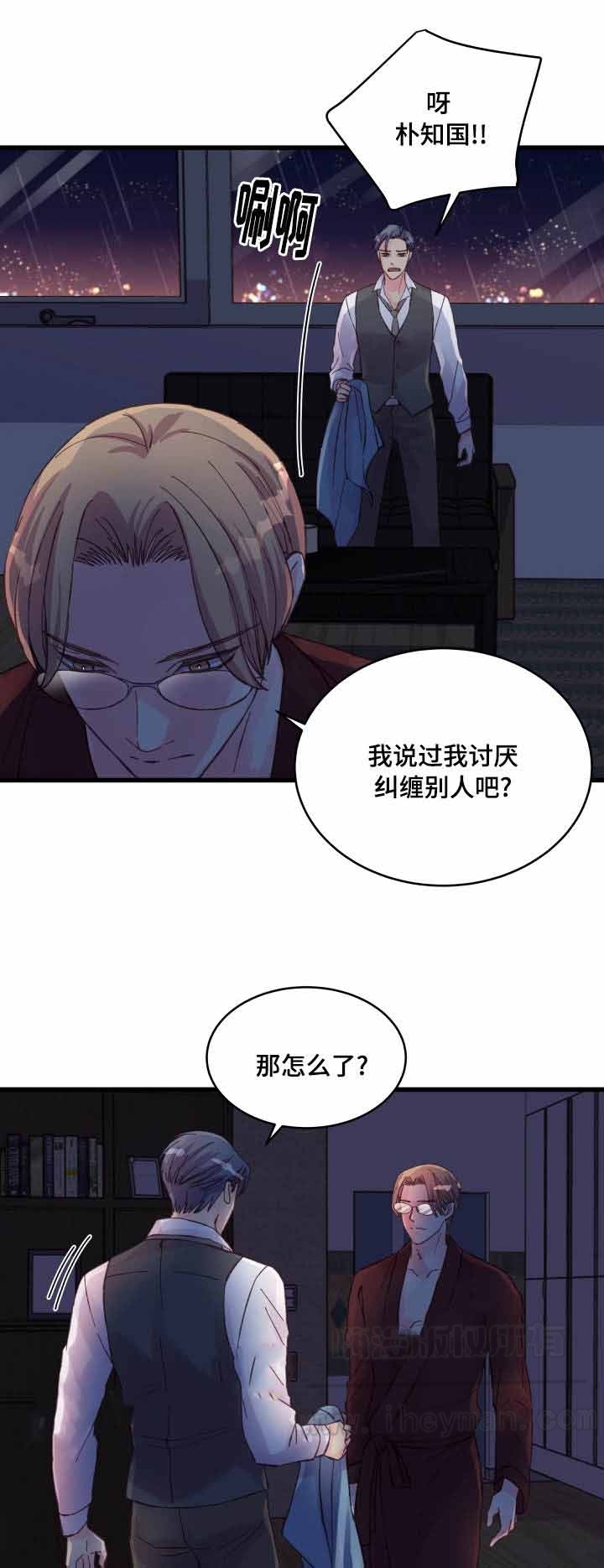 第39话16