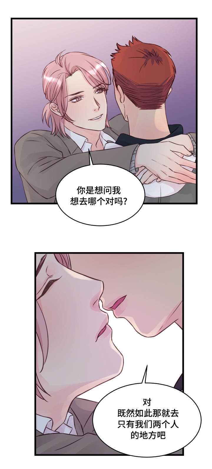 第11话12