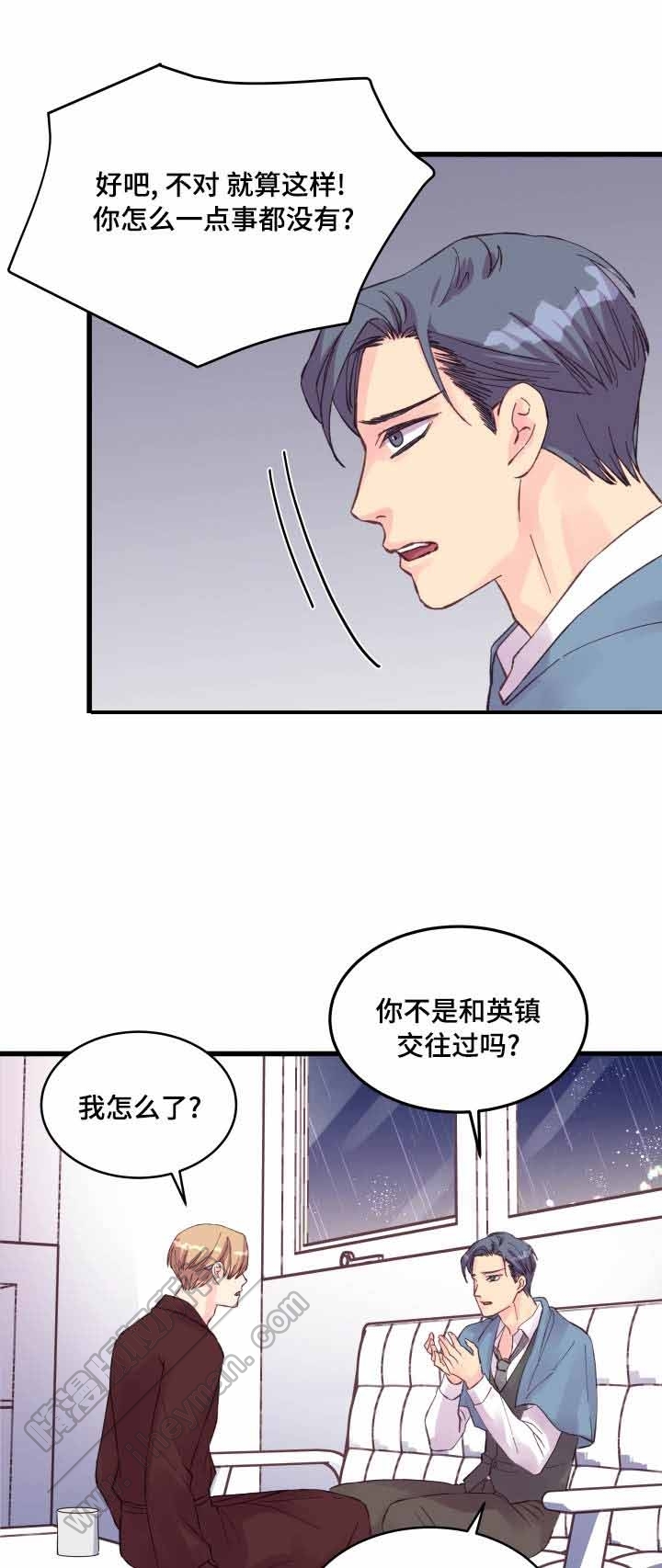 第39话10
