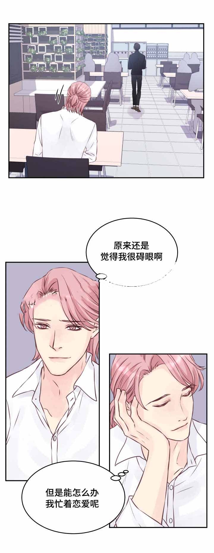第5话6