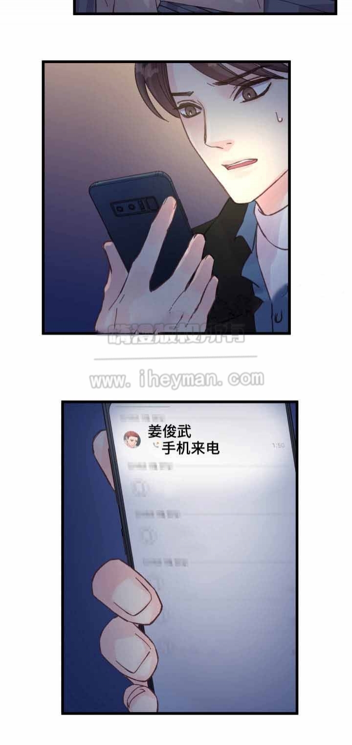 第41话15