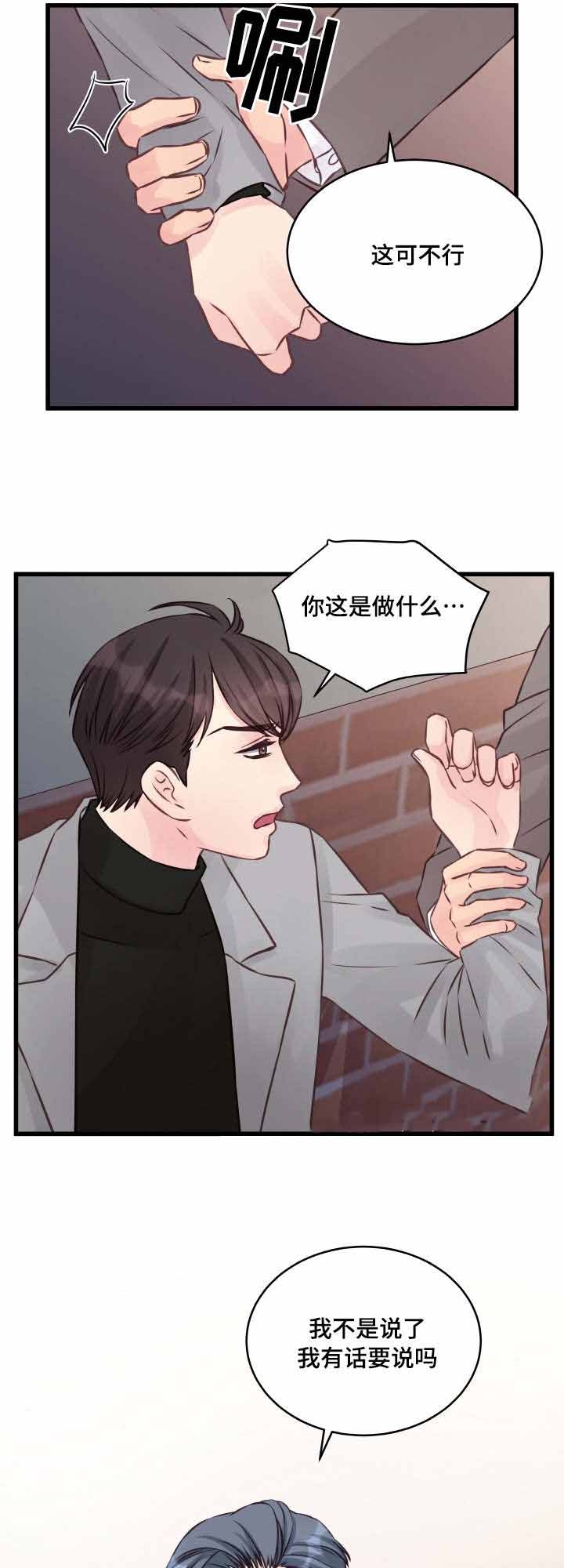第7话14