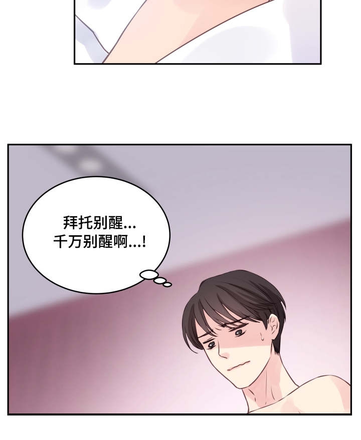 第3话8