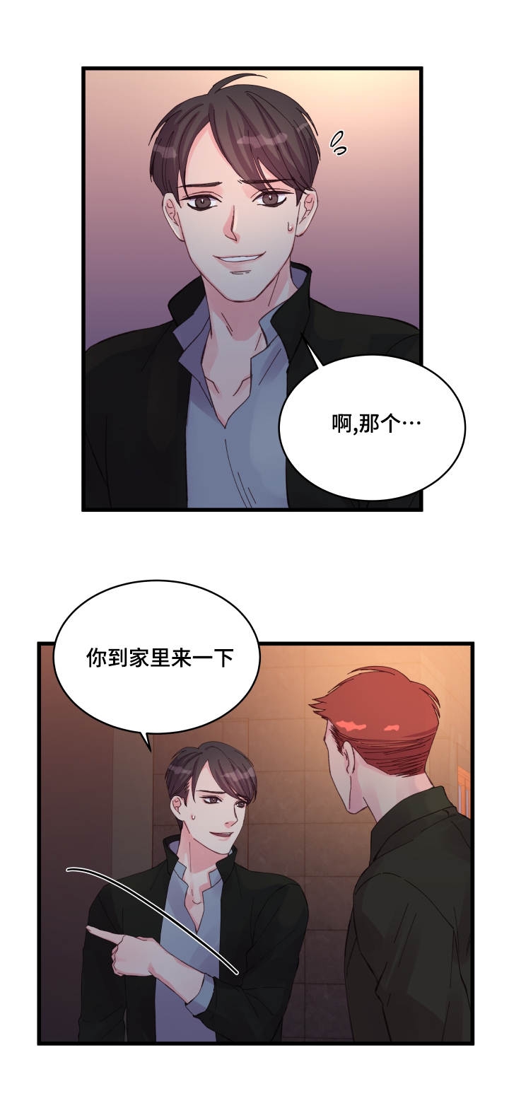 第27话16