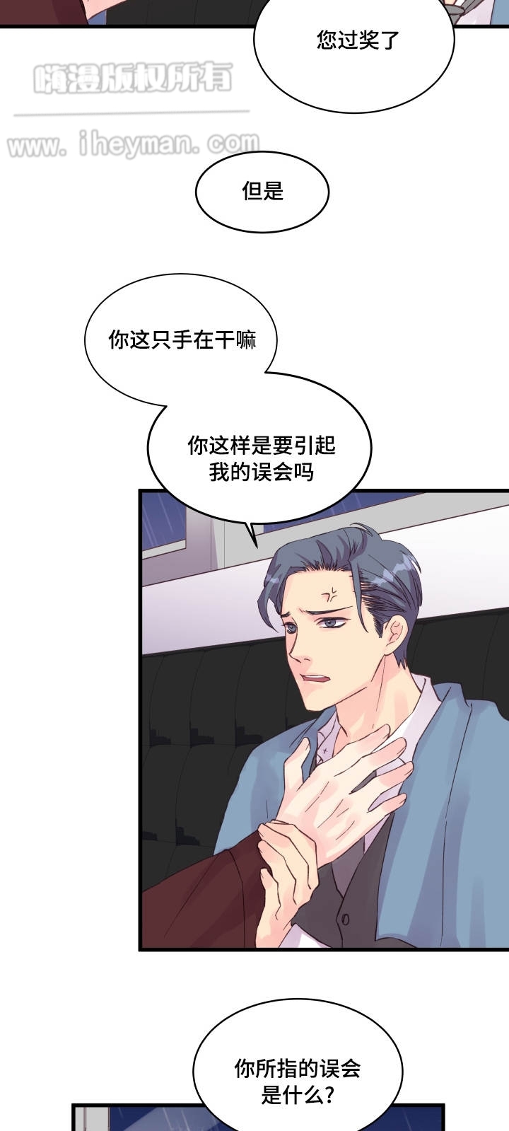 第39话13