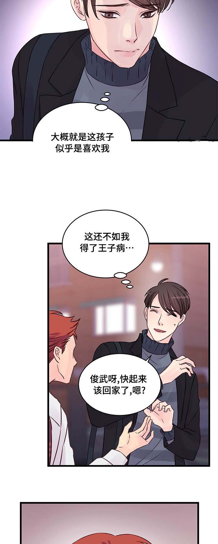 第16话14