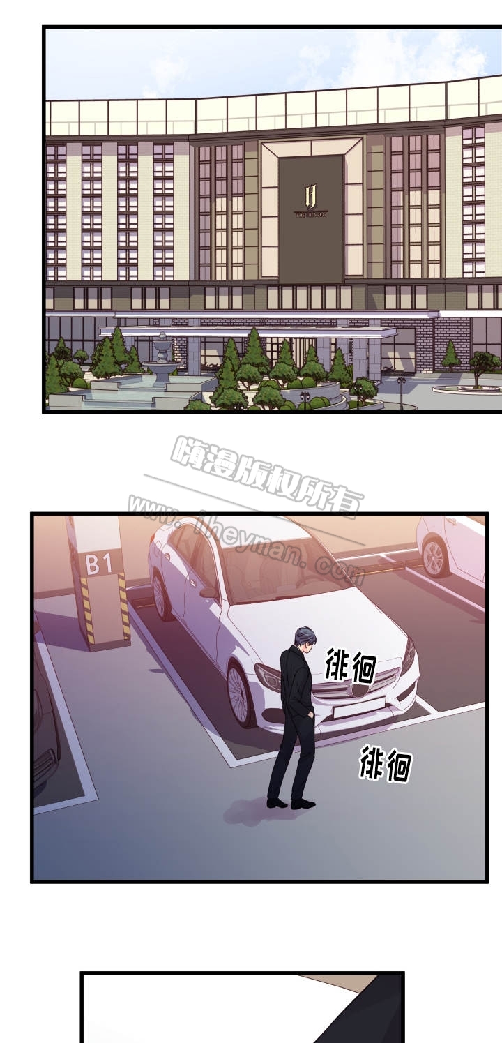 第50话9