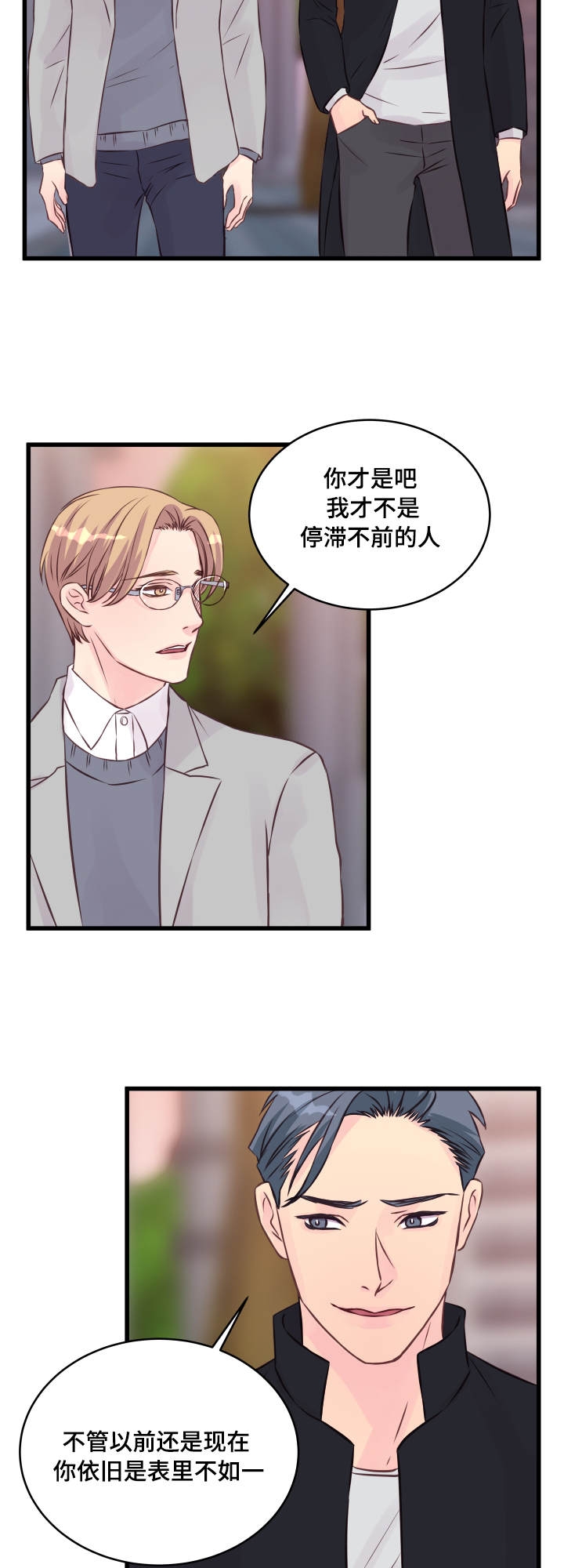 第15话13