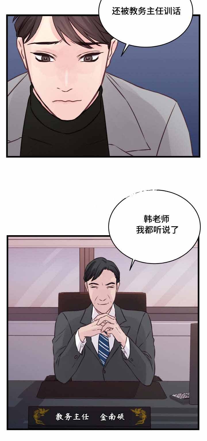 第7话2