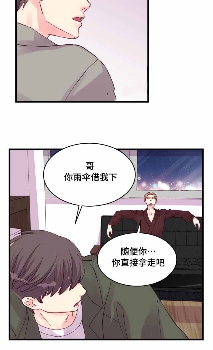 第37话17