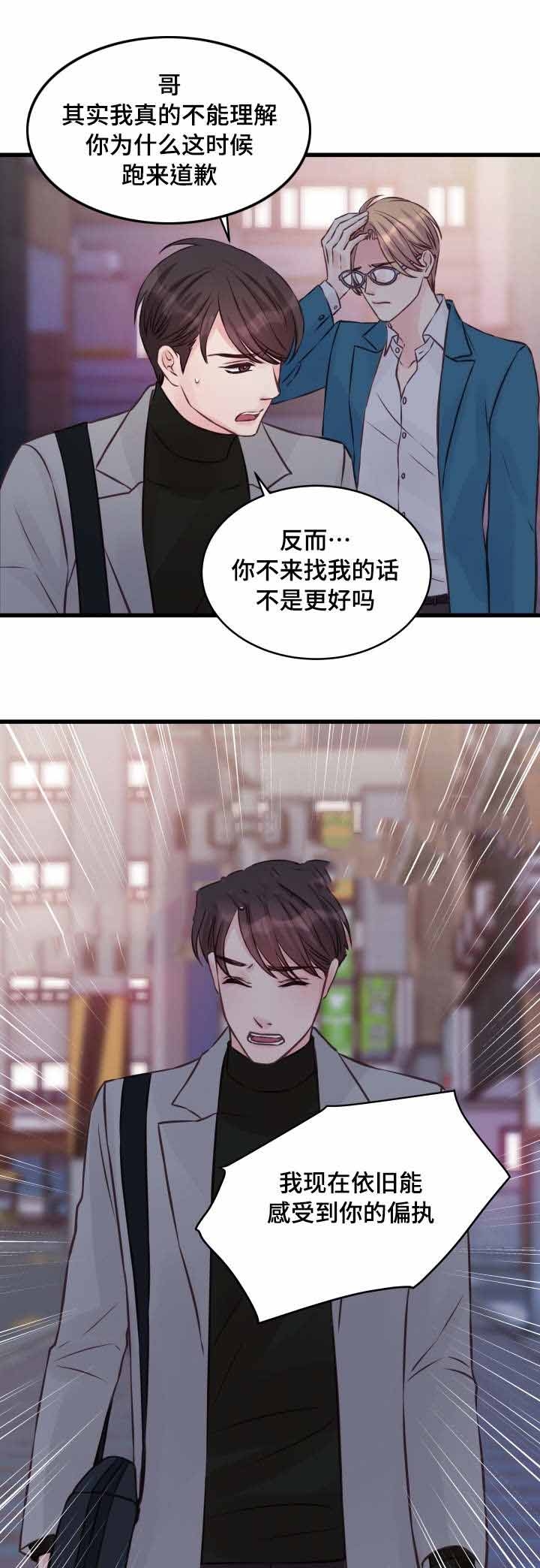 第10话11