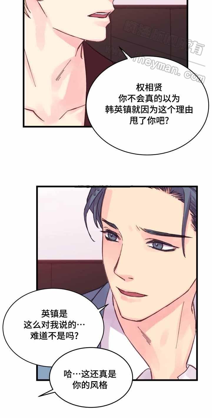 第39话3