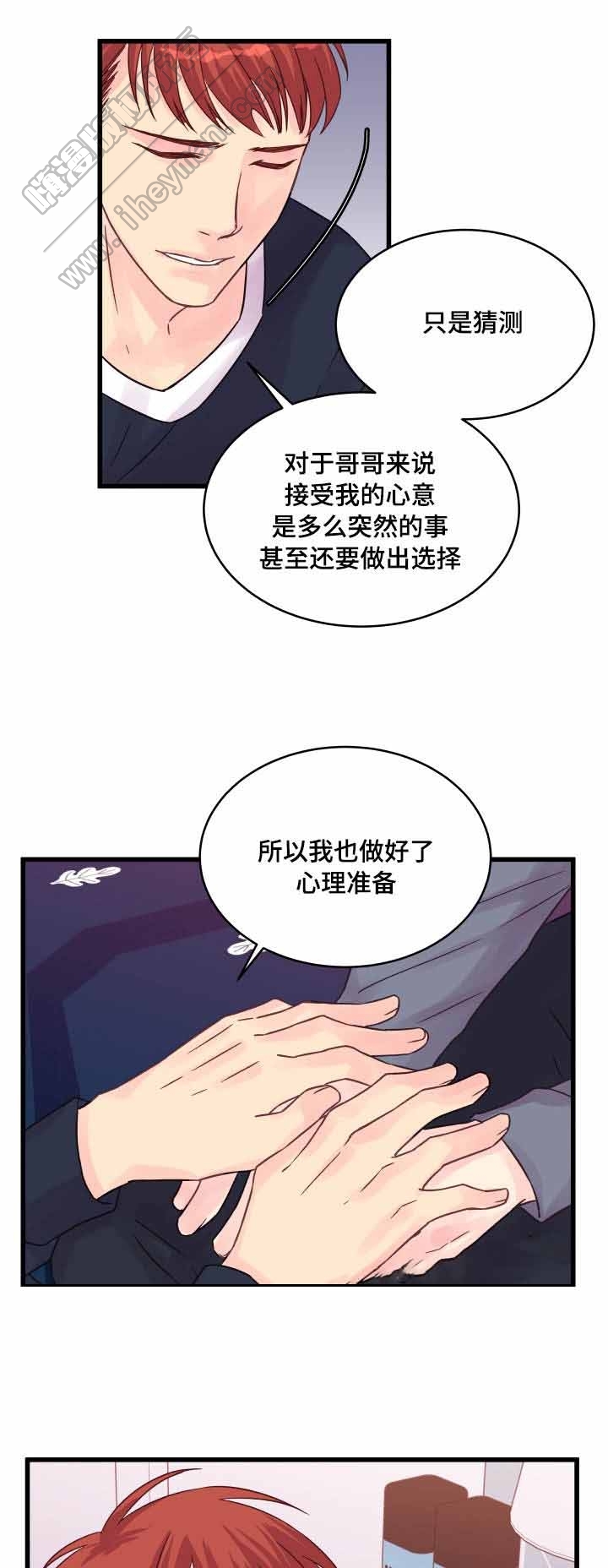 第50话0