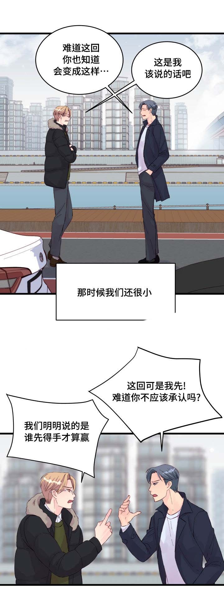 第23话1
