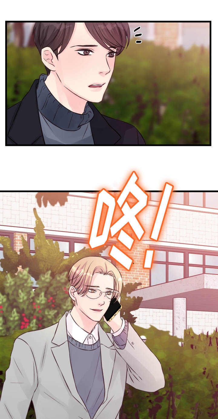 第13话12
