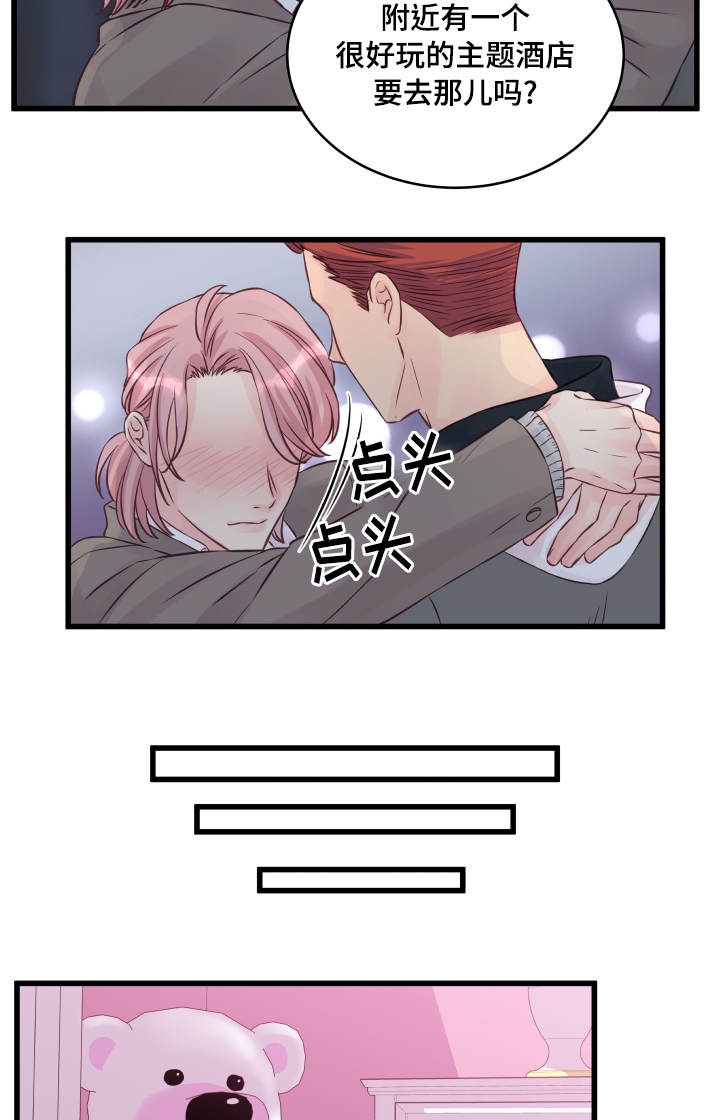 第11话14
