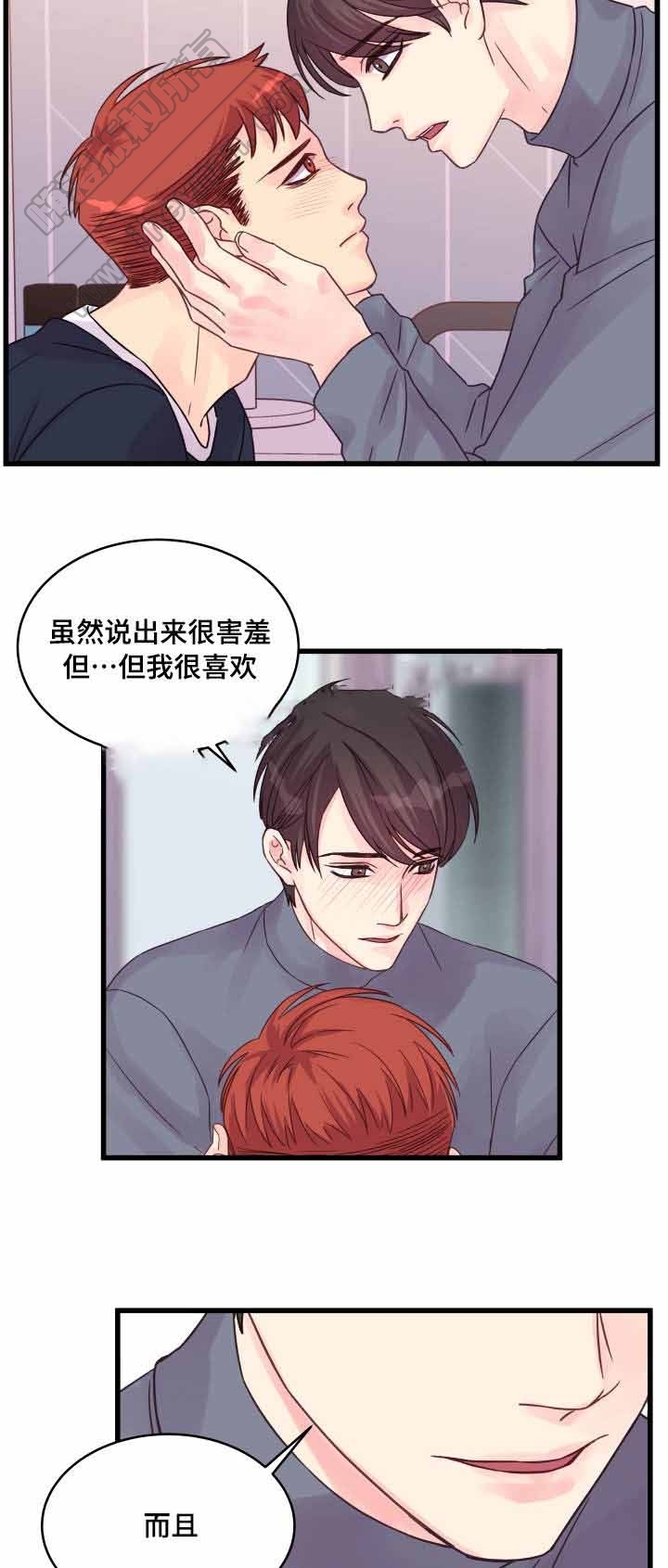 第49话10
